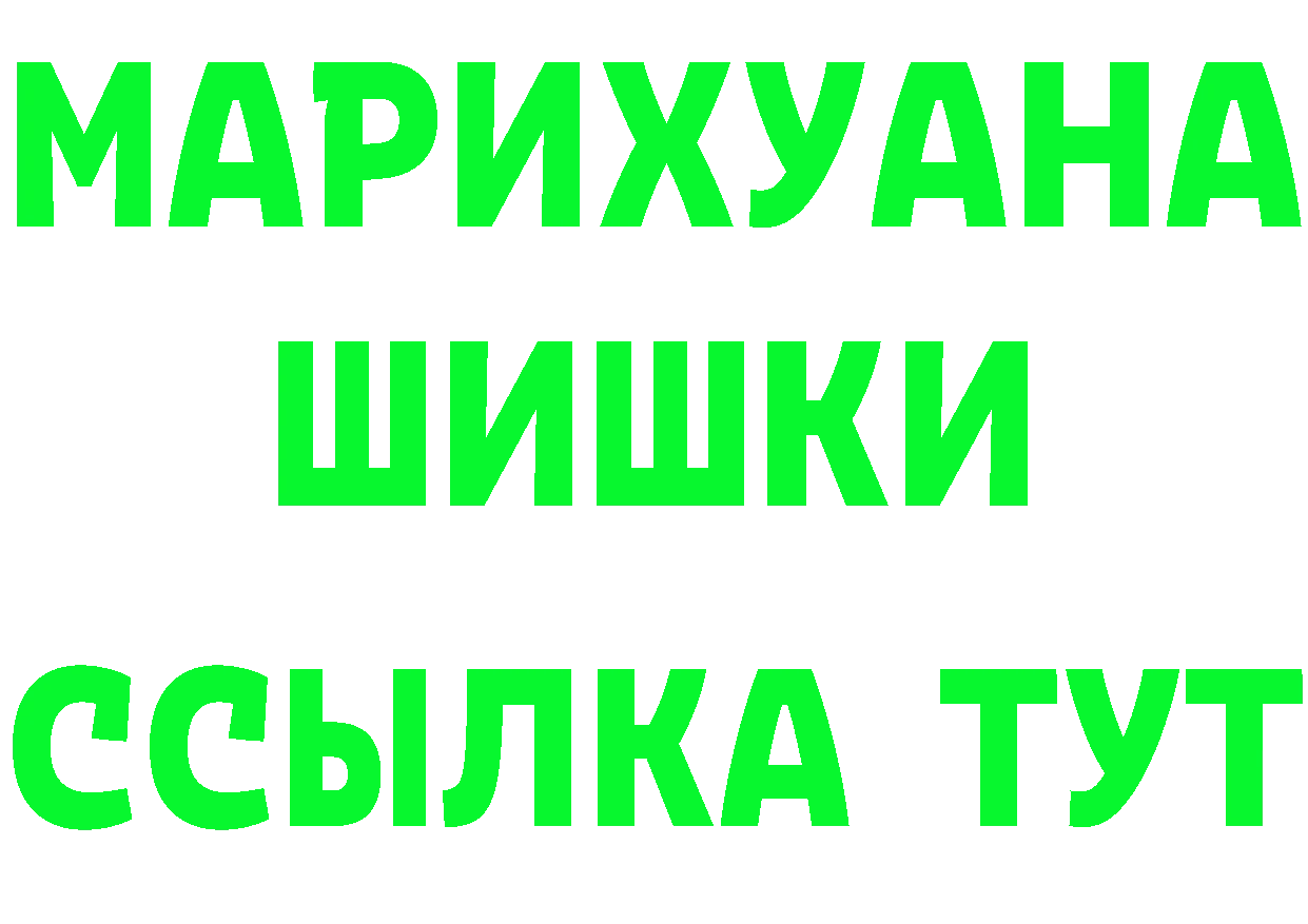 Конопля тримм ONION мориарти гидра Бикин