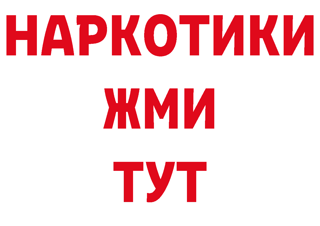 Галлюциногенные грибы мухоморы как зайти дарк нет mega Бикин