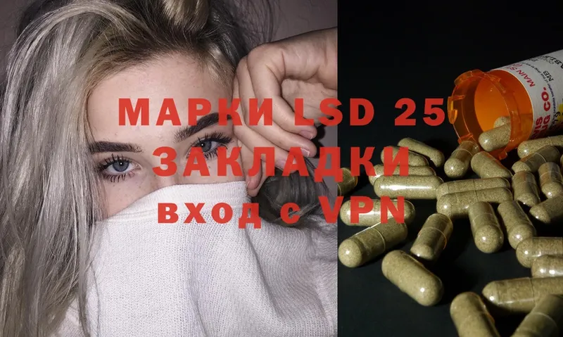 LSD-25 экстази ecstasy  наркошоп  ссылка на мегу сайт  Бикин 